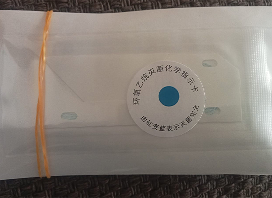 uhmwpe-suture-sports-medicine-czmeditech